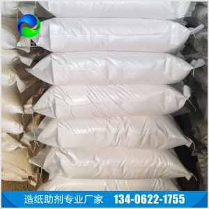 胶粘物去除剂 厂家直销 高效去除胶粘物 量大优惠