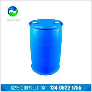 增光增亮剂 纸张亮光剂 增光增亮 免费提供样品