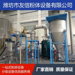 超微粉碎机 粉碎机