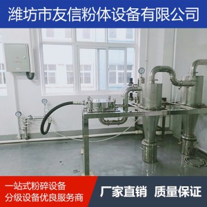 机头料 硬料 超微粉碎机 机械粉碎机