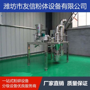 机头料 硬料 超微粉碎机 机械粉碎机