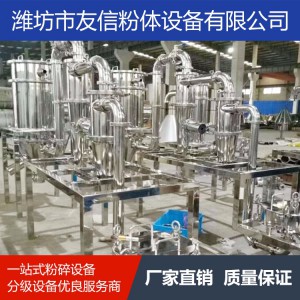 机头料 硬料 超微粉碎机 机械粉碎机