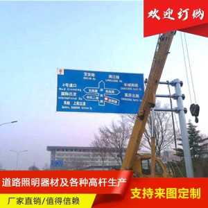 道路标志牌 道路标志牌价格 道路标志牌批发 道路标志牌厂家