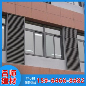 大型铁艺百叶窗批发厂家 吕师建材直销铁艺百叶窗