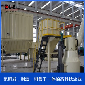 山东高品质RM超细雷蒙磨直销 达利尔生产RM超细雷蒙磨