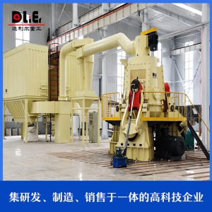 立磨设备 达利尔立式磨粉机 破碎 干燥 粉磨 分级输送于一体