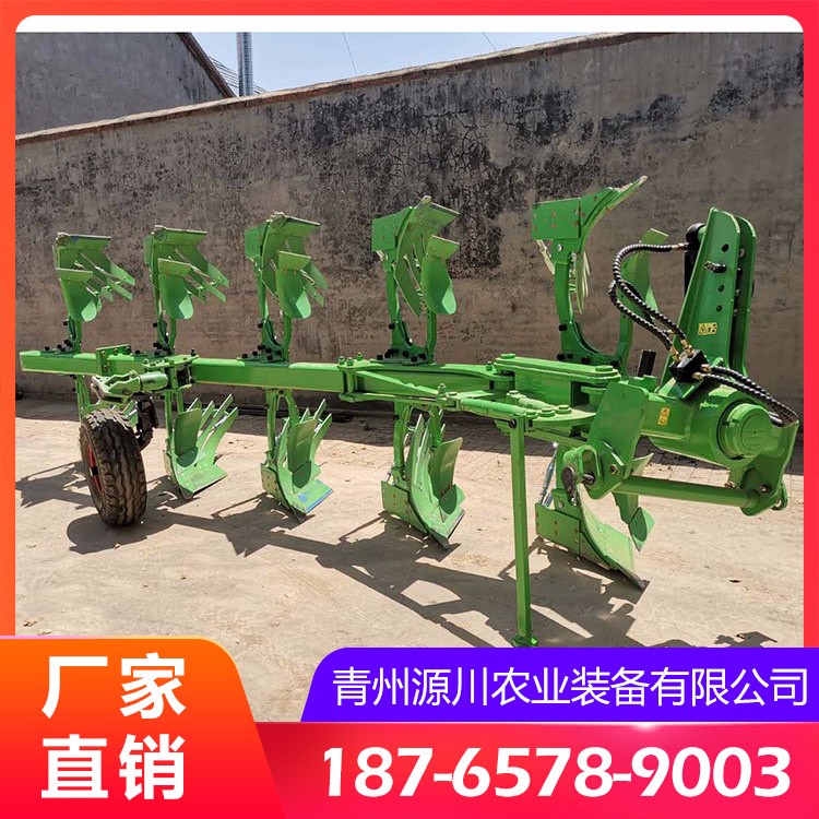 1LFT-550液压翻转犁生产厂家 山东液压翻转犁