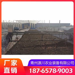 槽式翻抛机价格 槽式翻抛机生产厂家 山东槽式翻抛机