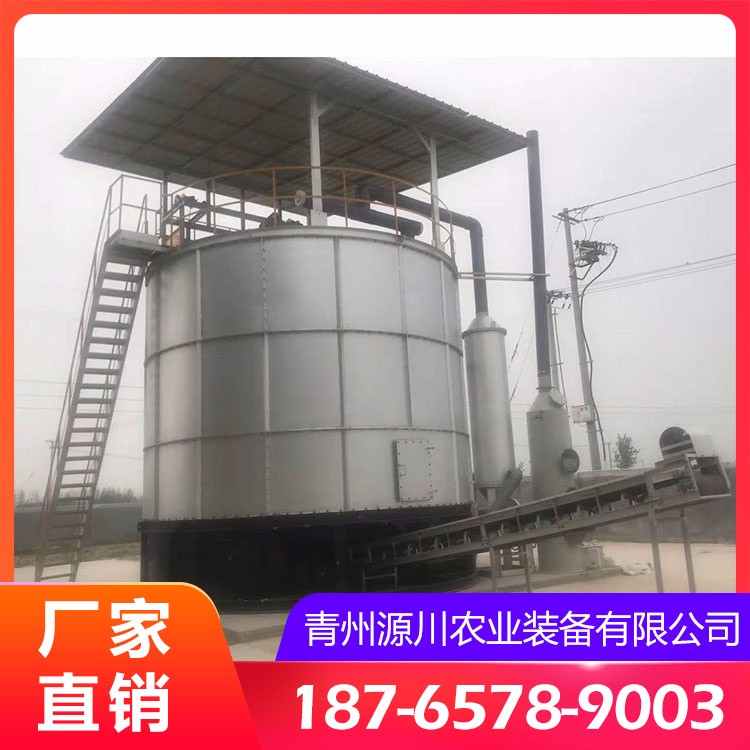 畜禽粪便发酵处理机厂家 山东畜禽粪便发酵处理机