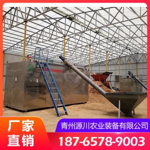 畜禽粪便发酵处理机厂家 山东畜禽粪便发酵处理机 畜禽粪便发酵处理机价格