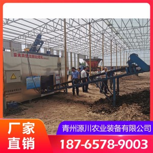 畜禽粪便发酵处理机生产厂家 山东畜禽粪便发酵处理机 厂家直销
