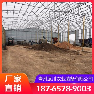 畜禽粪便发酵处理机生产厂家 山东畜禽粪便发酵处理机 厂家直销