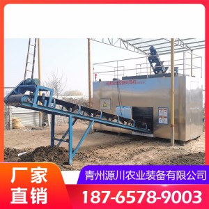 畜禽粪便发酵处理机生产厂家 山东畜禽粪便发酵处理机 厂家直销