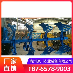 液压翻转犁 农用液压翻转犁 深耕犁 大型液压翻转栅条犁