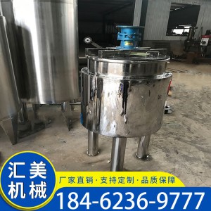 2500L不锈钢搅拌罐 304食品级不锈钢液体搅拌罐 双层搅拌罐