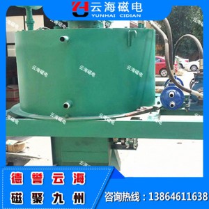 云海磁电加工定制旋转式磁选机 干式磁选机 上吸式磁选机 电磁磁选机