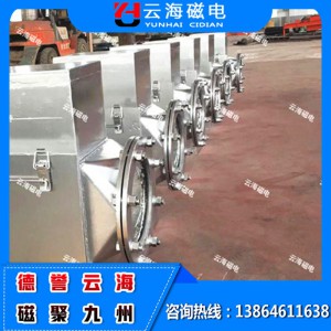 云海磁电加工定制旋转式磁选机 干式磁选机 上吸式磁选机 电磁磁选机