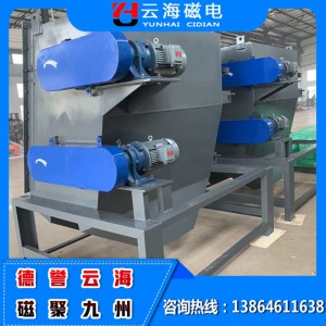 云海磁电加工定制旋转式磁选机 干式磁选机 上吸式磁选机 电磁磁选机