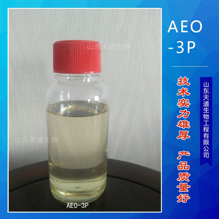 非离子表面活性剂磷酸酯化产品 天道生物工程 AEO-3P 农乳601P