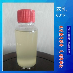 非离子表面活性剂磷酸酯化产品 天道生物工程 AEO-3P 农乳601P