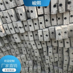 水泥立柱 峻熙水泥立柱 峻熙水泥预制