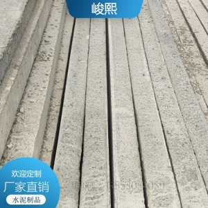 8x10立柱 水泥立柱预制 峻熙水泥立柱 峻熙水泥预制