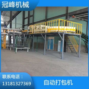 自动打包机  打包机械