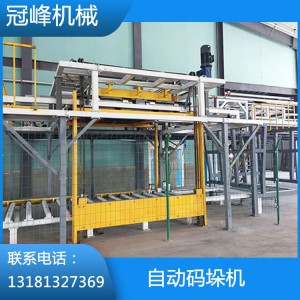 自动码垛机  码垛机实力厂家直销