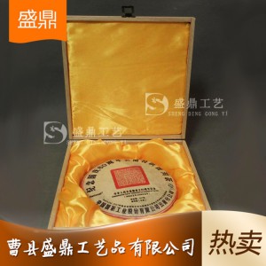 曹县茶叶盒定制 批发多种高品质茶叶包装盒