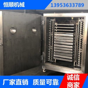 山东真空干燥机 冻干机 真空冷冻干燥机 药品化妆品冻干机 食品冷冻真空干燥机
