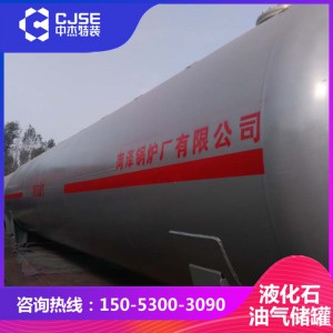 山东中杰定制5-200立方氮气储罐 氮气储罐厂家 氮气储罐价格