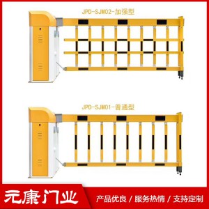 道闸 道闸系列 元康道闸 菏泽道闸 道闸价格