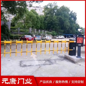 道闸 道闸系列 元康道闸 菏泽道闸 道闸价格