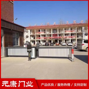 元康道闸系列 道闸系列 菏泽道闸 道闸价格 道闸定制