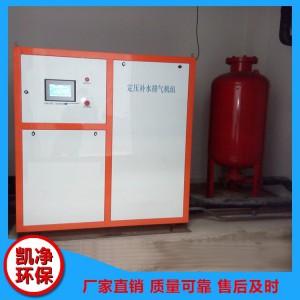 全自动定压补水装置 全自动定压补水装置价格 全自动定压补水装置批发 山东凯净环保科技 凯净水处理