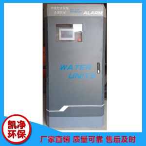 真空脱气机 真空脱气机价格 菏泽真空脱气机 山东凯净环保科技 水处理