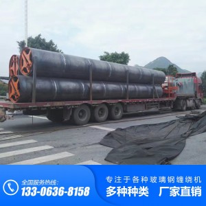 玻璃钢小型（农改厕）化粪池缠绕机厂家