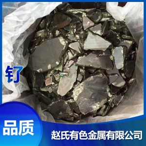 长期收购含钌催化剂 回收钌废料价格