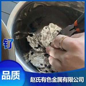 长期收购含钌催化剂 回收钌废料价格