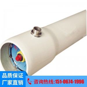 玻璃钢膜壳工业RO反渗透设备通用膜壳玻璃钢膜壳