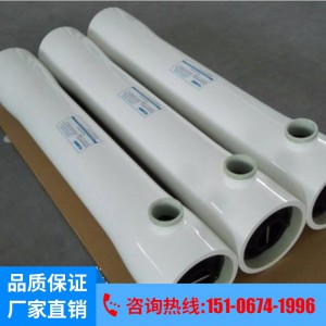 玻璃钢膜壳工业RO反渗透设备通用膜壳玻璃钢膜壳