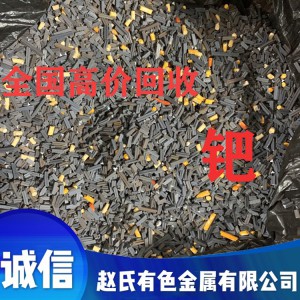 回收含钯废料