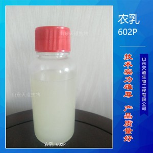 农乳单体602P 农药乳化剂 非离子表面活性剂 苯乙烯基苯酚聚氧乙烯醚