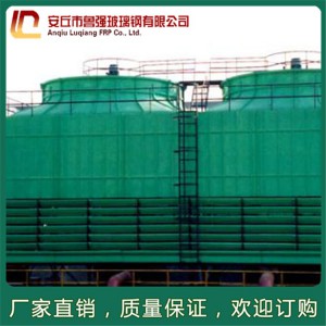 工业凉水塔方形玻璃钢冷却塔价格 玻璃钢冷却塔厂家直销