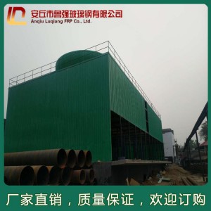 冷却塔 圆形玻璃钢冷却塔 圆形逆流式玻璃钢冷却塔潍坊安丘厂家直销 可定制