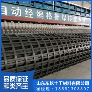 PP焊接土工格栅 焊接土工格栅