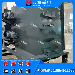 云海磁电加工定制旋转式磁选机 干式磁选机 上吸式磁选机 电磁磁选机