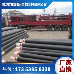 PERT聚氨酯保温管价格 PERT聚氨酯保温管厂家 保温管直销