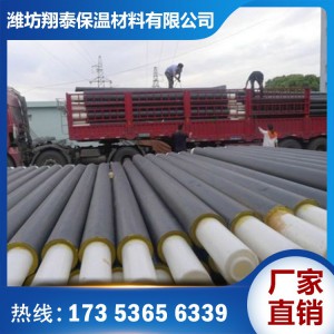 PERT聚氨酯保温管价格 PERT聚氨酯保温管厂家 保温管直销