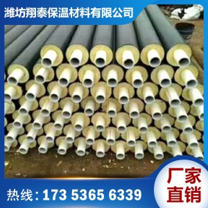 PERT聚氨酯保温管价格 PERT聚氨酯保温管厂家 保温管直销
